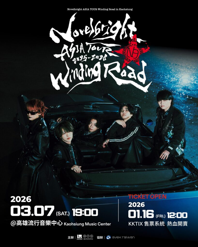 Novelbright1 819x1024