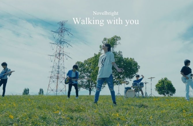 walking with you