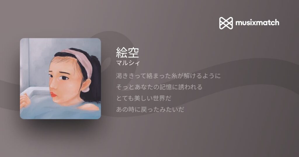 絵空